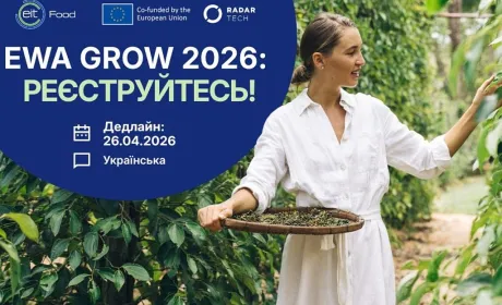 До €10 000 на розвиток бізнесу: жінок-агропідприємиць запрошують до участі в програмі з розвитку бізнесу
