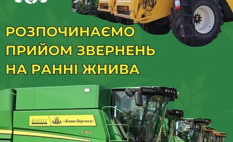 В Україні стартував новий етап грантового проєкту для підтримки фермерів