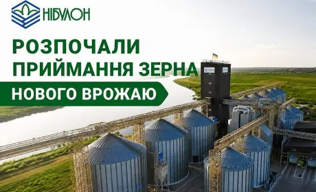 НІБУЛОН розпочав приймання зерна нового врожаю