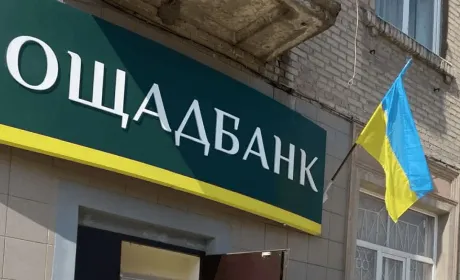 Ощадбанк надав бланковий ліміт групі компаній МХП на 500 млн грн