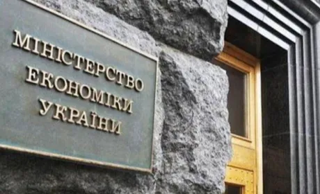 Мінекономіки назвало пріоритети на 2027 рік