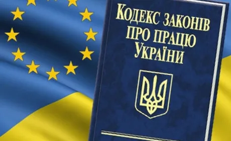 Кабмін повторно ухвалив проєкт нового Трудового кодексу