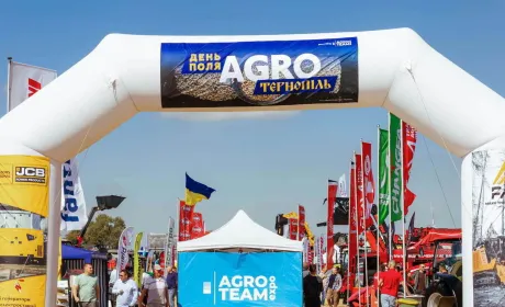 Фінал у полі: «АГРО ТЕРНОПІЛЬ» завершив сезон AGRO TEAM EXPO 2026