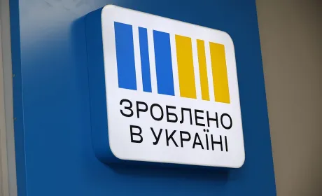Виробництво вітчизняної техніки підтримають новою програмою компенсацій