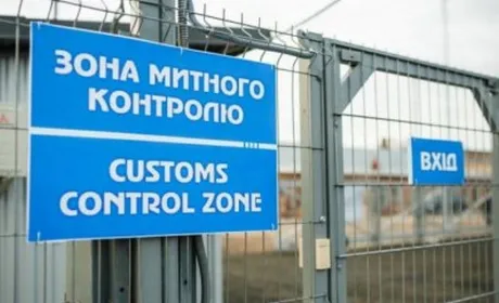 Постраждалі від обстрілів підприємства збережуть митні спрощення