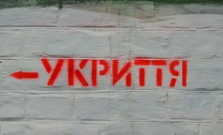 Підприємствам дадуть більше часу на облаштування укриттів