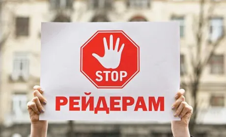 На Одещині в агропідприємства рейдери захопили майже 300 га землі