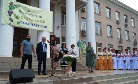 «Виноградний калейдоскоп — 2021»