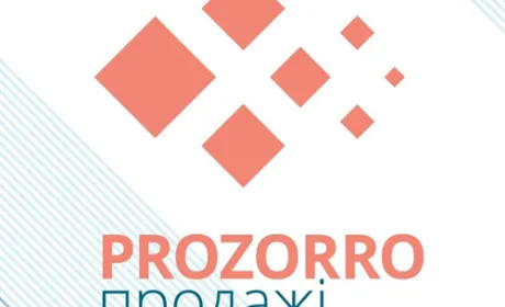Трансперенсі Інтернешнл Україна передали ЕТС Prozorro.Продажі на баланс держпідприємства