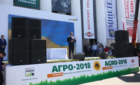 Найголовніша в Україні агропромислова виставка АГРО-2018 завершила свою роботу