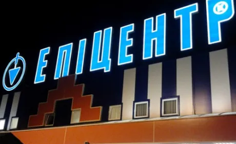 Епіцентр зосередить 35% земельного банку на Хмельниччині