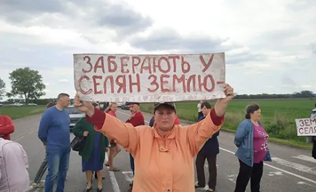 Жителі села Василівка перекрили трасу Київ-Харків через діяльність Головного управління Держгеокадарстру