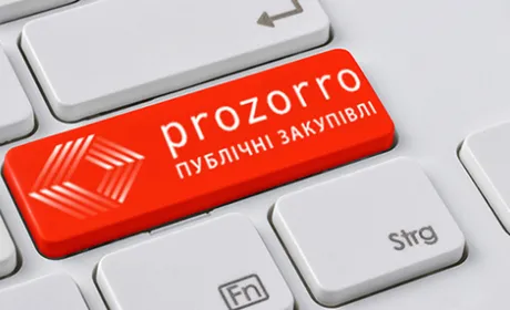Мінекономрозвитку призначило членів наглядової ради державного підприємства «ProZorro.Продажі»