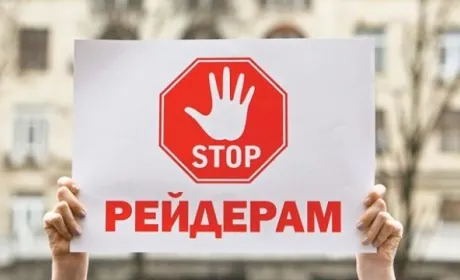 Антирейдерська комісія ще жодної справи не довела до кінця, - нардеп  Іван Мірошніченко