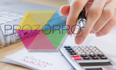 ПриватБанк спростив участь в закупівлях ProZorro