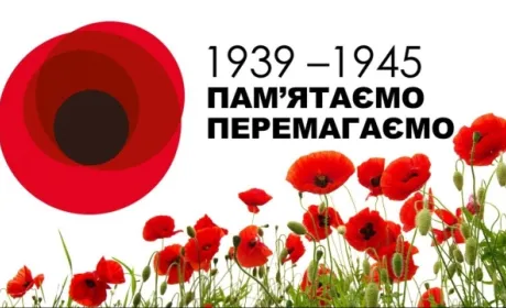 Дорогі читачі!