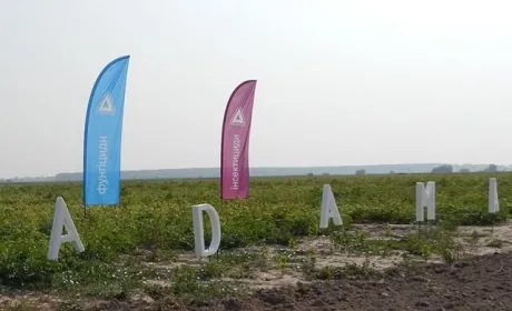 «Адама Україна» презентувала агросервіси на сезон-2017