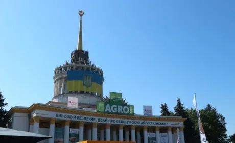 Відкрилася виставка «Агро 2020»