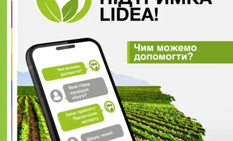 LIDEA створила гарячу лінію для підтримки українських фермерів