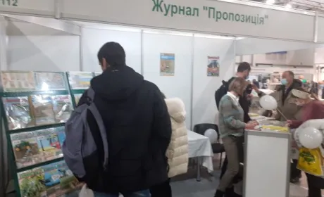 В Києві пройшла виставка «АгроВесна 2021»