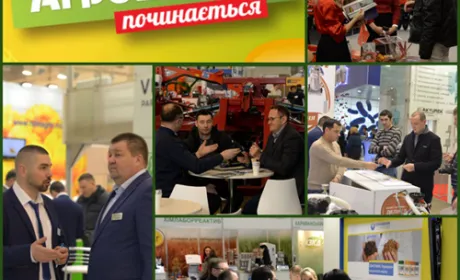 ТОП 5 можливостей для компаній на «АгроВесні 2019»