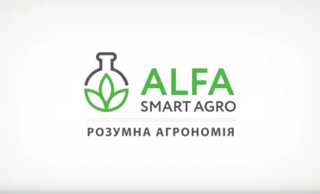 ALFA Smart Agro планує найближчими роками зайняти 10% ринку ЗЗР