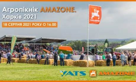 ДП «Амазоне-Україна» запрошує на Агропікнік Amazone. Харків 2021
