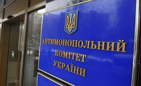 АМКУ оштрафував виробника вина на 946 909 грн