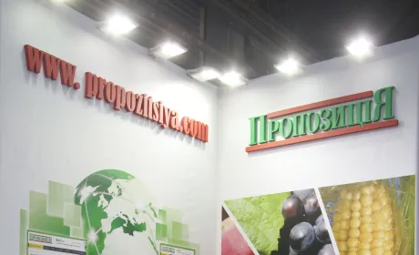 Вийшов друком березневий номер журналу «Пропозиція»