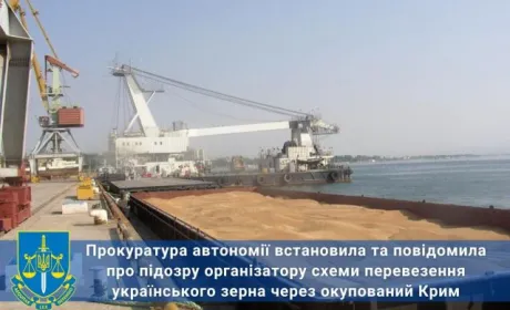 Прокуратура повідомила про підозру директору компанії, яка вивозила вкрадене в Україні зерно з окупованого Криму