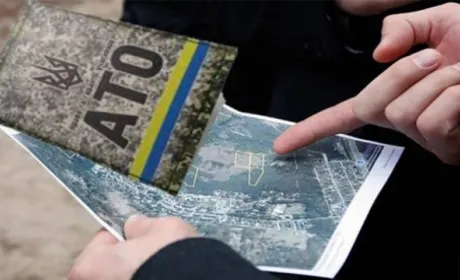 У Кіровоградській області оформляли землю на фальшиві заяви від атовців