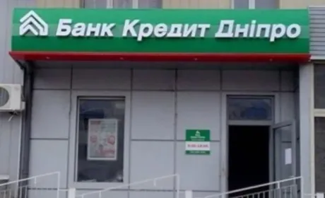 «Банк Кредит Дніпро» продає елеватор та олійно-пресовий завод у Полтавській області