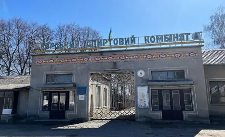 На Вінниччині продають збитковий спиртзавод разом із боргами