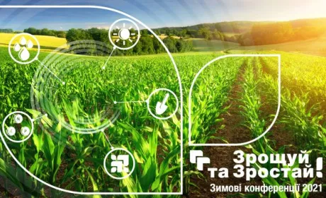 До 2025 року агродепартамент BASF виведе на ринок 20 нових продуктів