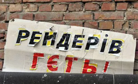 Як землевласникам і дрібним фермерам захиститися від рейдерів. Слабкі місця та практичні кроки для захисту