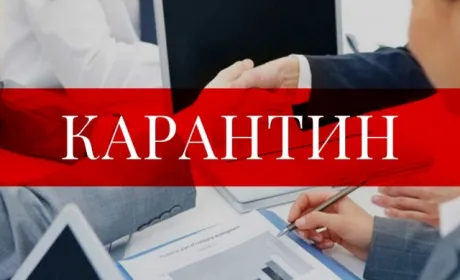 Мінекономіки пояснило ситуацію з мораторієм на перевірки бізнесу під час карантину