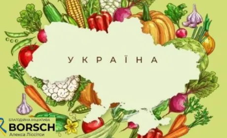 Розпочалась підготовка до благодійної ініціативи BORSCH 2023