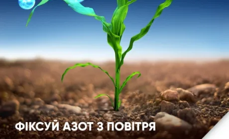 Corteva Agriscience виводить на український ринок оптимізатор ефективності живлення Блу™ N