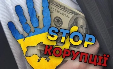 Мінагрополітики почне боротись з корупцією
