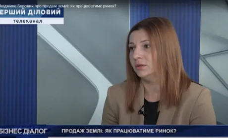 В Україні — дефіцит землі, і саме він формує зростання її вартості, — експерт
