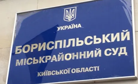 Corteva Agriscience повідомляє про успішне завершення суду щодо фальсифікату