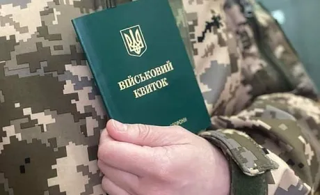 Бронювання, оформлені за старими правилами, втратили чинність