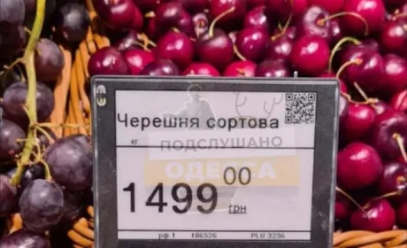 Кому черешеньки з «Сільпо» за 1,5 тисячі гривень?