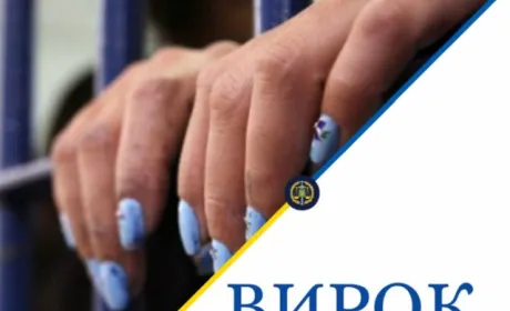 Чиновницю геокадастру з Буковини засудили до 4 років тюрми за отримання хабаря
