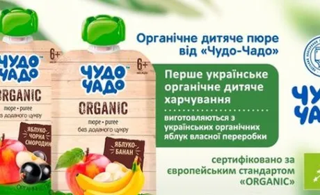Одеський завод випустив органічне яблучне пюре