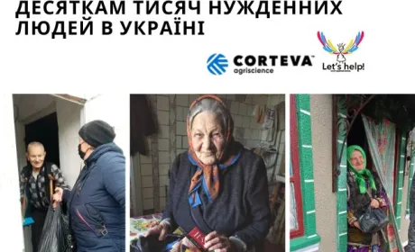 Corteva Agriscience виділила новий грант на підтримку літніх українців