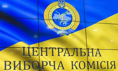 ЦВК припинила всі ініціативи проведення референдуму щодо ринку землі в Україні і не тільки