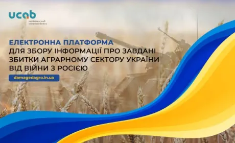 Створено платформу для збору інформації про збитки аграріїв від російської агресії