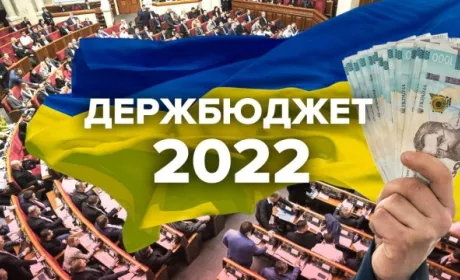 Держбюджет-2022: аграріям виділять 4,6 млрд грн дотацій