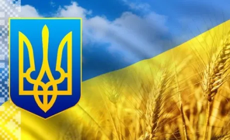 Вітаємо з Днем Незалежності!